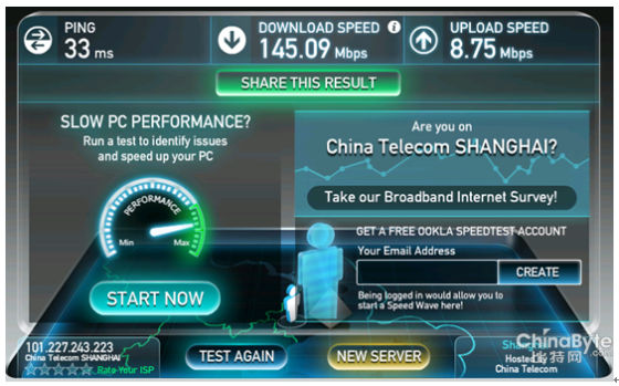 图 9 Speedtest网速测试结果