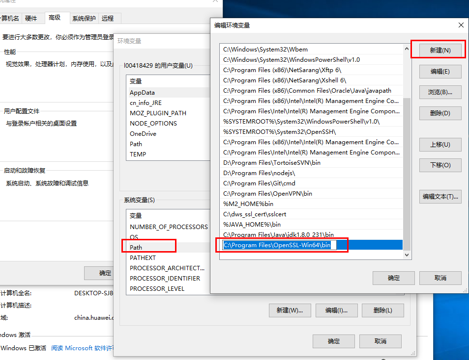 单击“确定”,配置变量成功.png