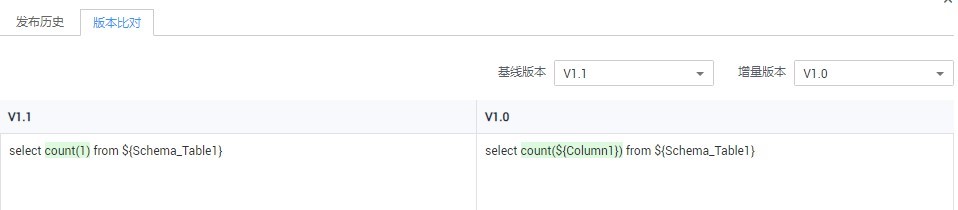图3-558 比对版本.jpg