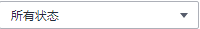 所有状态.png