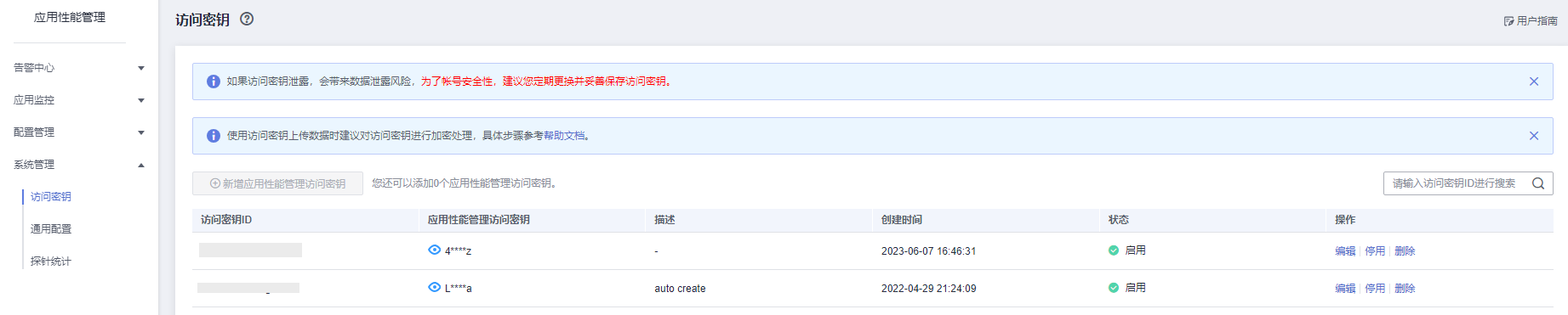 图片33.png