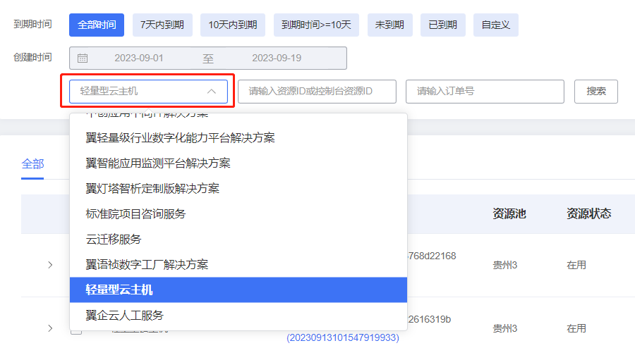 图片31.png