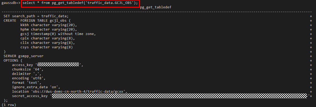 16.6.12 如何查看外部表信息.png